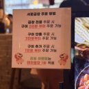 서문할인마트 이미지