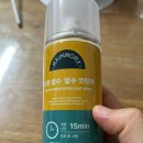 주식회사 노멀리스트