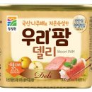 우리팜 이미지