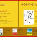 백산광고 이미지