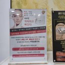 라인업뷰티샵 이미지