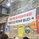 수상한막창 도선사거리점 | [성동구맛집/왕십리맛집] 먹자마자 단골 예약 완료된 곳, 수상한막창 도선사거리점 후기!