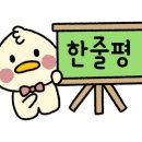 전주팔미콩나물국밥봉덕점 이미지