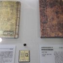 삼성출판박물관 이미지