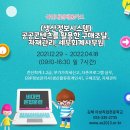 (생산정보시스템)공공콘텐츠를 활용한 구매조달, 자재관리, 세무회계사무원 -국비무료, 취업지원, 훈련수당 이미지