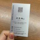 창원헤어컨설팅 후 s컬펌 디어스텔라 경희실장님 최고