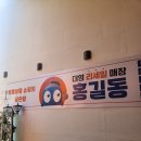 홍비어 이미지