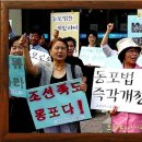 동북아취업 - 7814 | 동북아취업