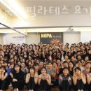 엠피국제필라테스;요가직업교육원