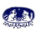 도시N넷 이미지