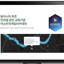 (주)이트락 이미지