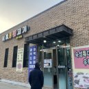 미정생고기 이미지