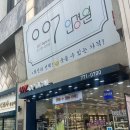 007 안경원 네이버블로그