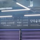 크라우드PC 제주함덕점 | 성시경 먹을텐데 내장탕 맛집 함덕골목 웨이팅 내돈내산 후기