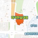 돌샘공원 이미지