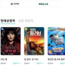 별고을시네마 이미지