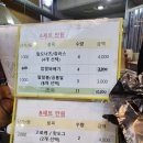 펩트위스트 이미지