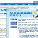 내일 행정사사무소 이미지