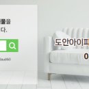 아이파크공인중개사사무소 이미지