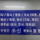 우신평촌