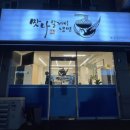 맛나칼제비냉면 이미지
