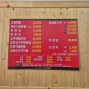 교동짬뽕세마점 | 세마역짬뽕맛집 교동짬뽕 세마점,고추해물짜장 · 등심탕수육 미니 후기