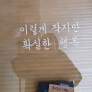 🚅부산기차여행 Day1 유명 명소🏰&amp;맛집🍴/책방 골목&amp;국제시장&amp;깡통야시장 ➡️ 해동용궁사 ➡️ 카페 윤 ➡️ 자갈치...