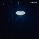 대명고시원 - 강동구 올림픽로62길 22 | 대명고시원