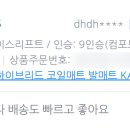 오토카인테리어 이미지