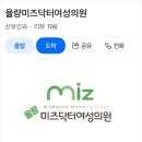 프라우삼성산부인과의원 이미지