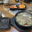 충주한우프라자 | 충주맛집 한우프라자 갈비탕 솔직후기(잡내없고 부드러운)