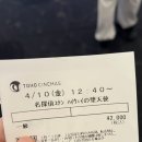 5. D+32~D+41