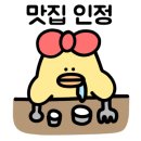 온달 생선구이 이미지