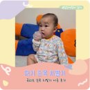 큐피트 | 퍼기 치발기 큐피트 치발기 두번째 사용 후기 feat. 조카 출산 선물