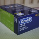 트라이할인마트