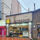 요셉성형외과의원