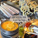 장어마을 - 김포시 | [인천]부평 장어 맛집 온누리 장어 마을 내돈내산 솔직후기+주차정보|인천 부평 장어맛집 추천