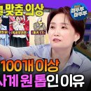 별뚜루 이미지