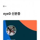 랩 아이디 이미지