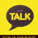 일만배PC 이미지