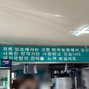 고령돼지국밥 이미지