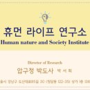 엑스포로123번길(유성-106) 네이버블로그
