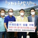 신진메디칼 이미지