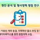 천궁실버라이프(이안상조) 사기및 황령혐의로 고소장 접수 이미지