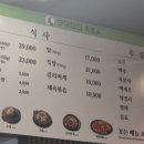 9988흑염소 - 876 | 9988흑염소