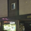 크로스핏 알피 이미지