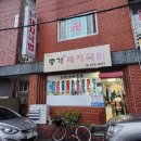 중앙로223번길 네이버블로그