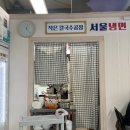 강남 칼동태전골 | 영종도 웨이팅 맛집 강남칼동태전골 내돈내산 솔직후기
