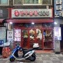 서천한우곱창 | [시흥/신천역] 서천한우곱창 (저렴하고 푸짐한 한우 곱창 맛집 솔직한 후기)