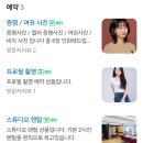 군자역사진관, 건대역사진관 틸문 개인프로필촬영 후기